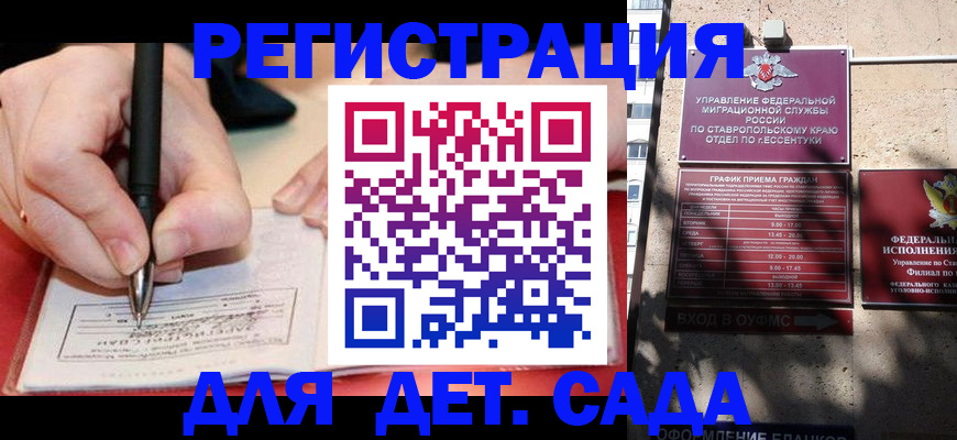 форма 3 в Темрюке